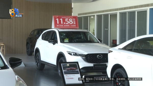 配资门户网站有哪些 很多优惠都没了? 车主称算下来比指导价都高, 4S店现场算账